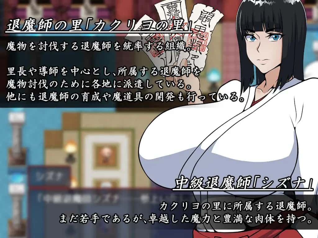 游戏画面1
