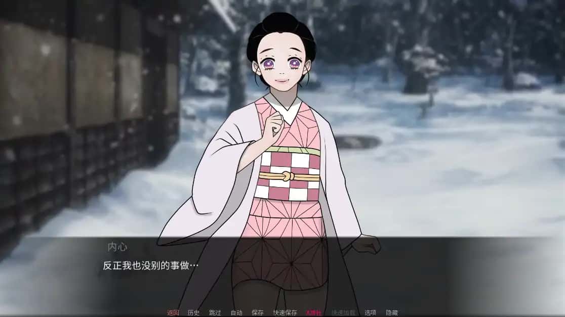 灭之刃：爱与欲 （Demon Slayer Love and Lust） | 中文官网下载