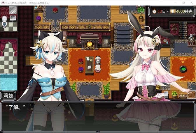 游戏截图1